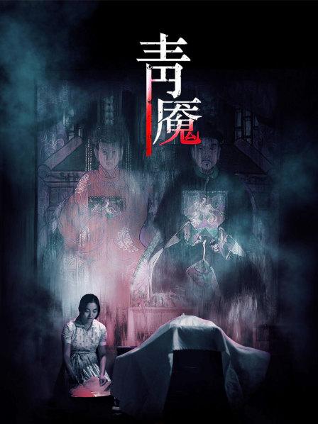 布丁大法 &#8211; 无内黑丝 [45P 4V/52MB]